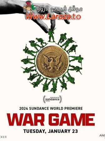 فيلم War Game 2024 مترجم