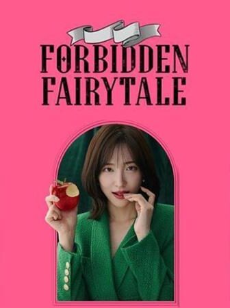 فيلم Forbidden Fairytale 2025 مترجم