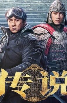 فيلم A Legend 2024 مترجم