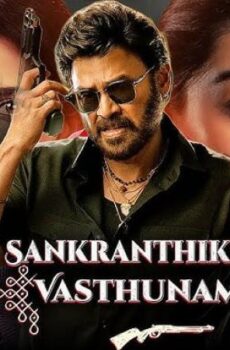 فيلم Sankrathiki Vasthunam 2025 مترجم