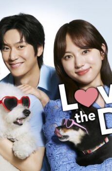 مسلسل Love is for the Dogs الحلقة 7 السابعة والاخيرة مترجمة