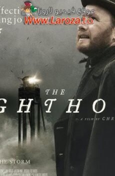 فيلم The Night They Came Home 2024 مترجم
