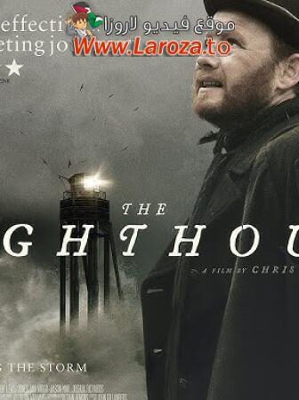 فيلم The Night They Came Home 2024 مترجم