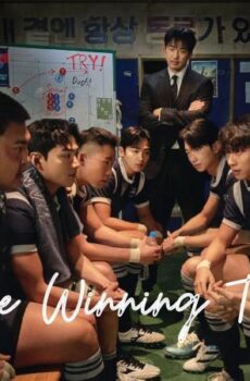 مسلسل The Winning Try الحلقة 13 الثالثة عشر مترجمة