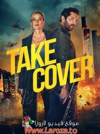 فيلم Take Cover 2024 مترجم