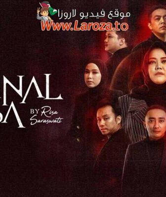 فيلم Jurnal Risa by Risa Saraswati 2024 مترجم