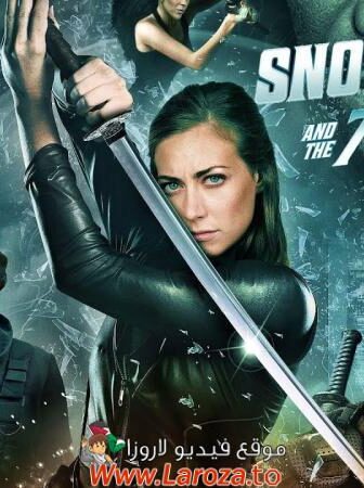 فيلم Snow White and the Seven Samurai 2024 مترجم