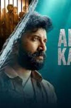 مسلسل Arabia Kadali الحلقة 1 الاولي مترجمة