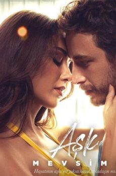فيلم موسم الحب 2023 مترجم