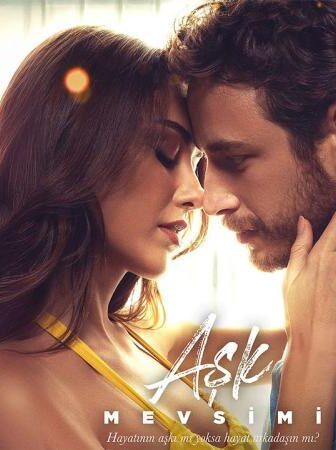 فيلم موسم الحب 2023 مترجم