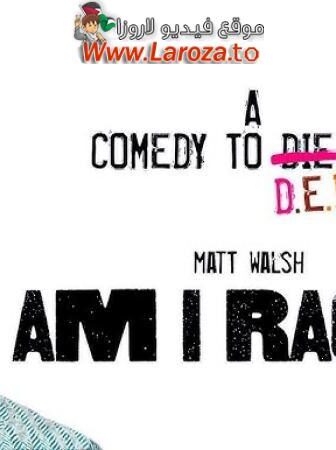 فيلم Am I Racist? 2024 مترجم