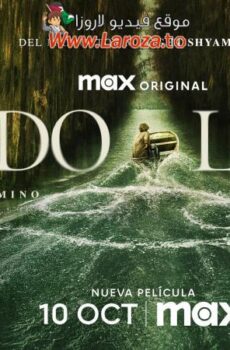 فيلم Caddo Lake 2024 مترجم