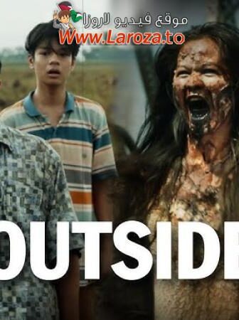 فيلم Outside 2024 مترجم