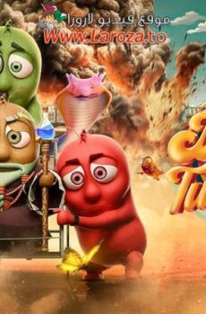 فيلم Double Tuckerr 2024 مترجم