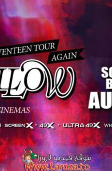 فيلم Seventeen Tour ‘Follow’ Again to Cinemas 2024 مترجم