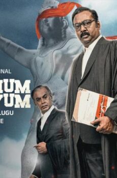 مسلسل Sattamum Needhiyum الحلقة 1 الاولي مترجمة
