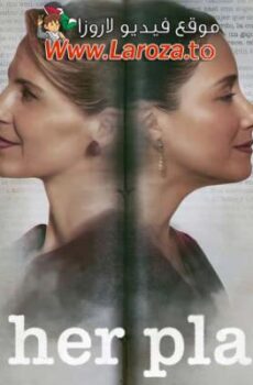 فيلم In Her Place 2024 مترجم