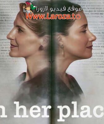فيلم In Her Place 2024 مترجم