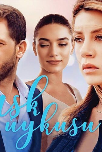 فيلم العشق الصامت 2017 مدبلج