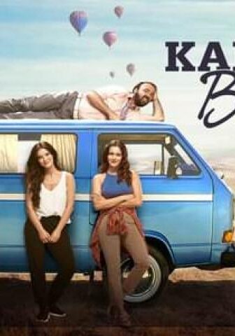 فيلم أخي أنا الجزء الثاني مدبلج