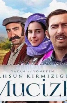 فيلم أراك بقلبي مدبلج