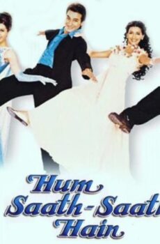 فيلم Hum Saath-Saath Hain: We Stand United 1999 مترجم
