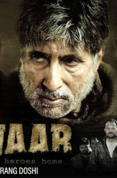 فيلم Deewaar 2004 مترجم