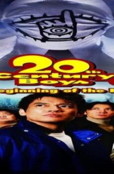 فيلم 20 th Century Boys 1: Beginning of the End 2008 مترجم