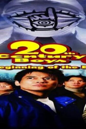 فيلم 20 th Century Boys 1: Beginning of the End 2008 مترجم