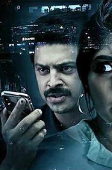 فيلم Ragala 24 Gantallo 2019 مترجم