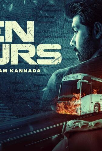 فيلم Ten Hours 2025 مترجم