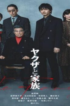 فيلم Yakuza and the Family 2021 مترجم