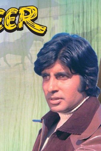 فيلم Zameer 1975 مترجم