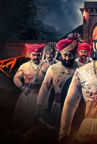 فيلم Fatteshikast 2019 مترجم