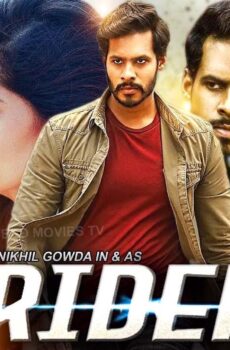 فيلم Rider 2022 مترجم