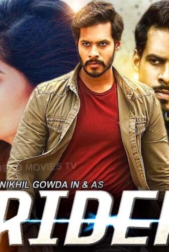 فيلم Rider 2022 مترجم