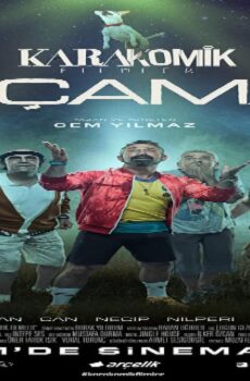فيلم الهروب 2019 مترجم