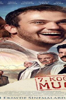 فيلم معجزة في الزنزانة 7 2019 مترجم
