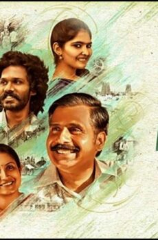 فيلم C_O Kaadhal 2021 مترجم