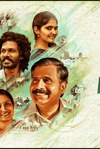 فيلم C_O Kaadhal 2021 مترجم