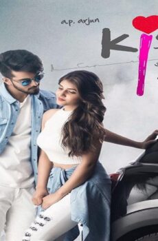 فيلم Kiss 2019 مترجم