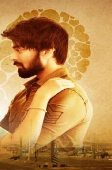 فيلم Rama Chakkani Seetha 2019 مترجم