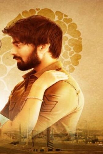 فيلم Rama Chakkani Seetha 2019 مترجم