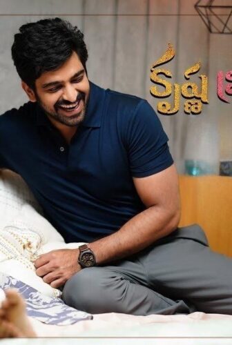 فيلم Krishna Vrinda Vihari 2022 مترجم