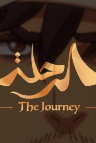 فيلم الرحلة 2021 مترجم