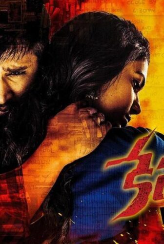 فيلم Keshava 2017 مترجم