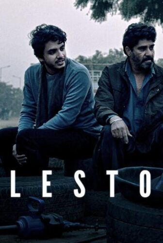 فيلم Milestone 2020 مترجم