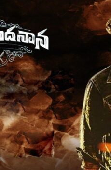 فيلم Bhala Thandhanana Telugu 2022 مترجم