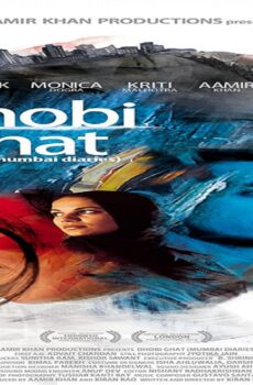 فيلم Dhobi Ghat 2010 مترجم