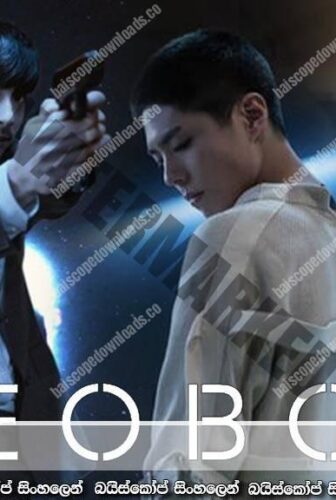 فيلم Seobok 2021 مترجم